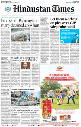 Cover of Hindustan Times (Patna)