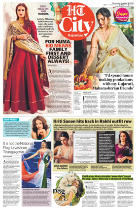 Cover of Hindustan Times (Jaipur) - City