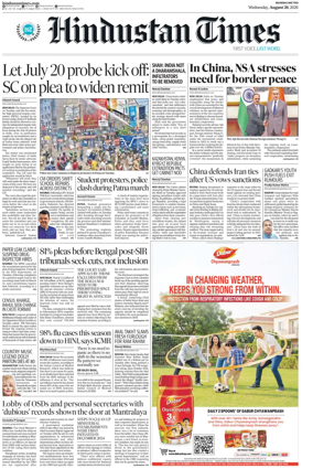 Cover of Hindustan Times ST (Mumbai)