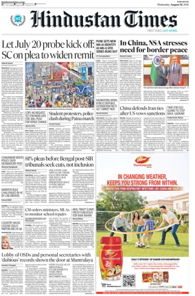 Cover of Hindustan Times ST (Pune)