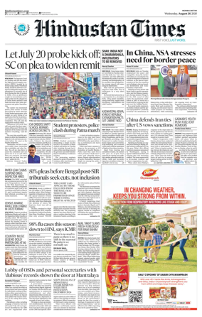 Cover of Hindustan Times Thane
