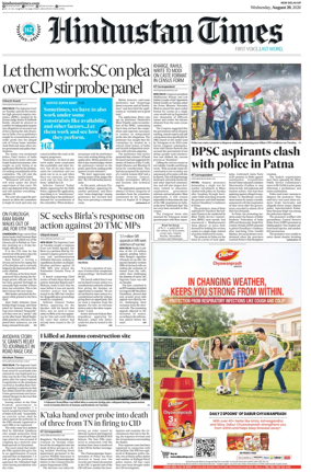 Cover of Hindustan Times (West UP)