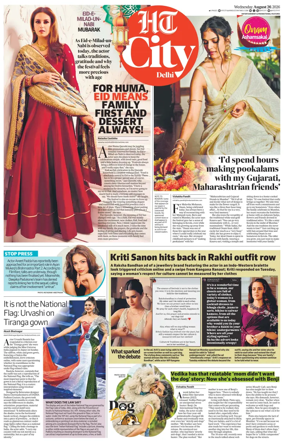 Cover of HT City