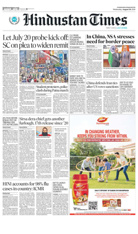 Cover of HT Punjab