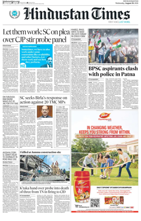 Cover of HT Rajasthan
