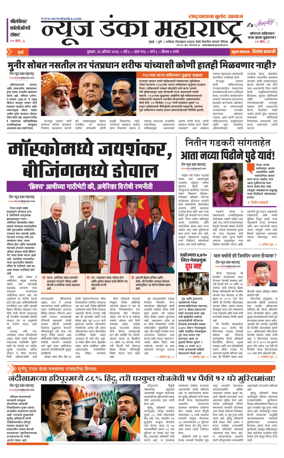 Cover of News Danka