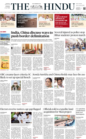 Cover of The Hindu (Hyderabad)