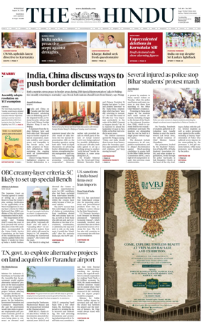 Cover of The Hindu (Madurai)