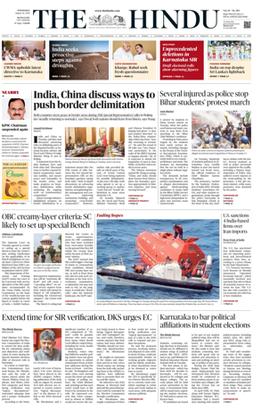 Cover of The Hindu (Mangalore)