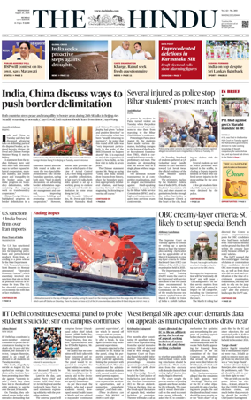 Cover of The Hindu (Mumbai)
