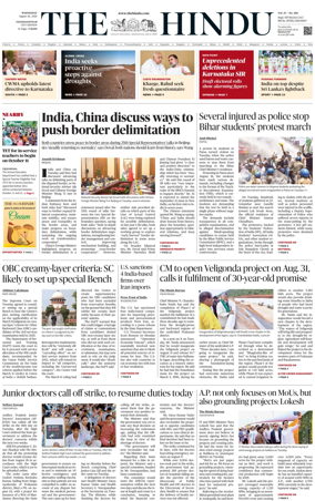Cover of The Hindu (Visakhapatnam)