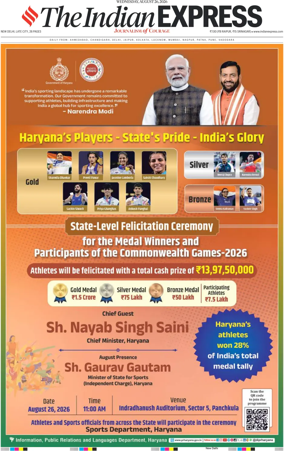 Cover of The Indian Express