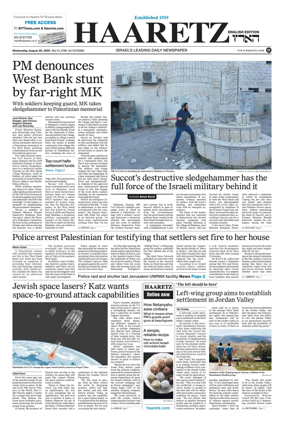 Cover of Haaretz english edition