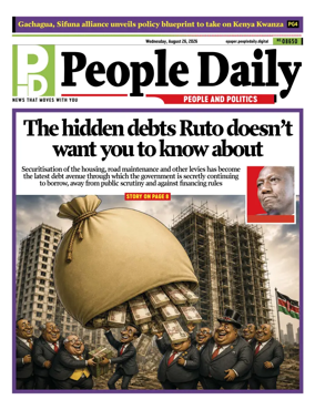 Cover of People Daily ePaper