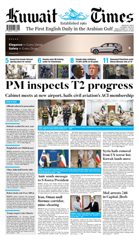 Cover of Kuwait Times
