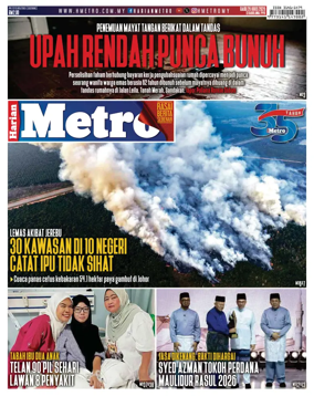 Cover of Harian Metro
