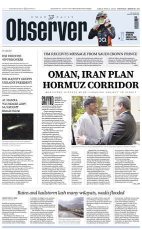 Cover of Oman Daily Observer