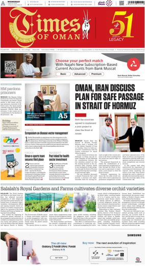 Cover of Times of Oman