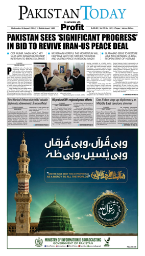 Cover of Pakistan Today (Lahore)