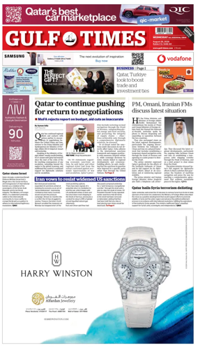 Cover of Gulf Times