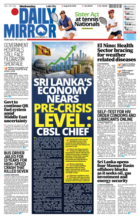 Cover of Daily Mirror (Sri Lanka)