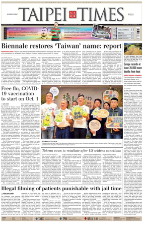 Cover of Taipei Times
