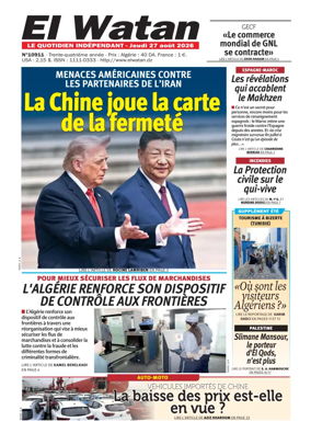 Cover of El Watan (Algeria)
