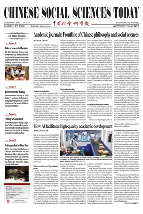 Cover of Chinese Social Sciences Today