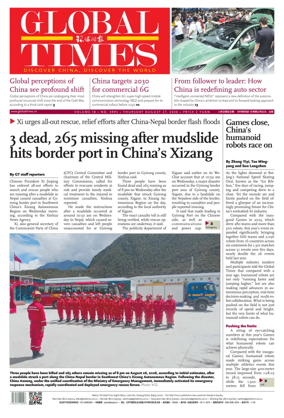 Cover of Global Times