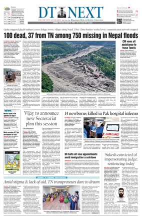 Cover of DT Next