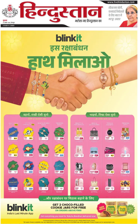 Cover of HH Dehradoon