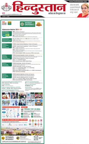 Cover of HH Meerut