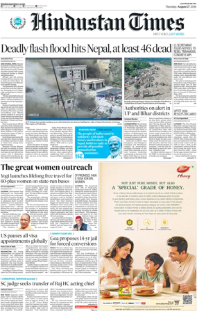 Cover of Hindustan Times (East UP)