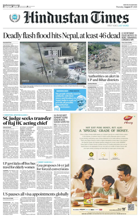 Cover of Hindustan Times Haryana