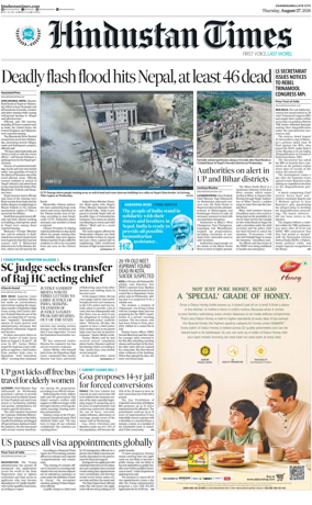Cover of Hindustan Times (Jammu)