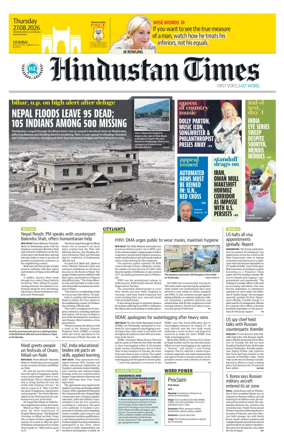 Cover of Hindustan Times (Mumbai) - School