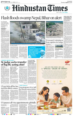 Cover of Hindustan Times (Patna)