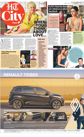 Cover of Hindustan Times (Pune) - Cafe