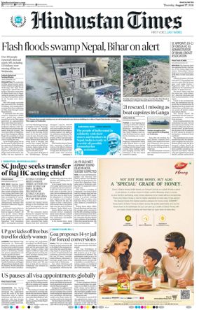Cover of Hindustan Times (Ranchi)