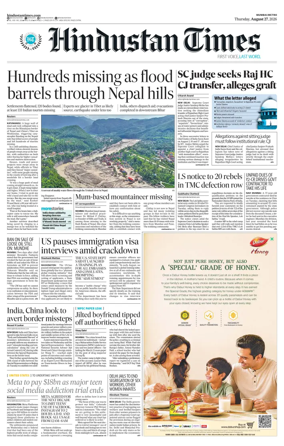 Cover of Hindustan Times Thane