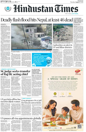 Cover of Hindustan Times (West UP)