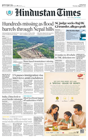 Cover of HT Navi Mumbai