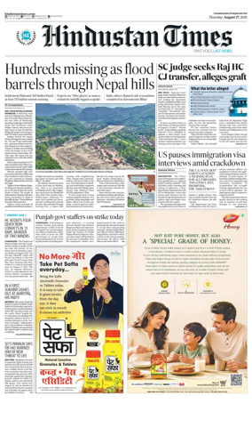 Cover of HT Punjab