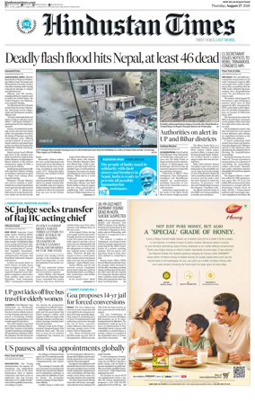 Cover of HT Rajasthan
