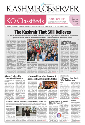 Cover of Kashmir Observer