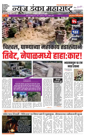Cover of News Danka