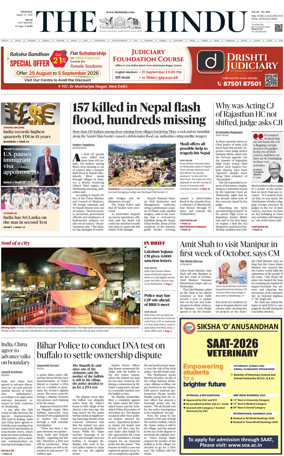 Cover of The Hindu (Delhi)