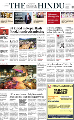 Cover of The Hindu (Erode)