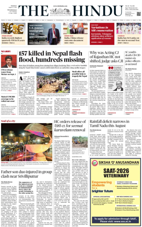 Cover of The Hindu (Tiruchirapalli)
