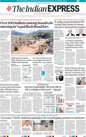 Cover of The Indian Express